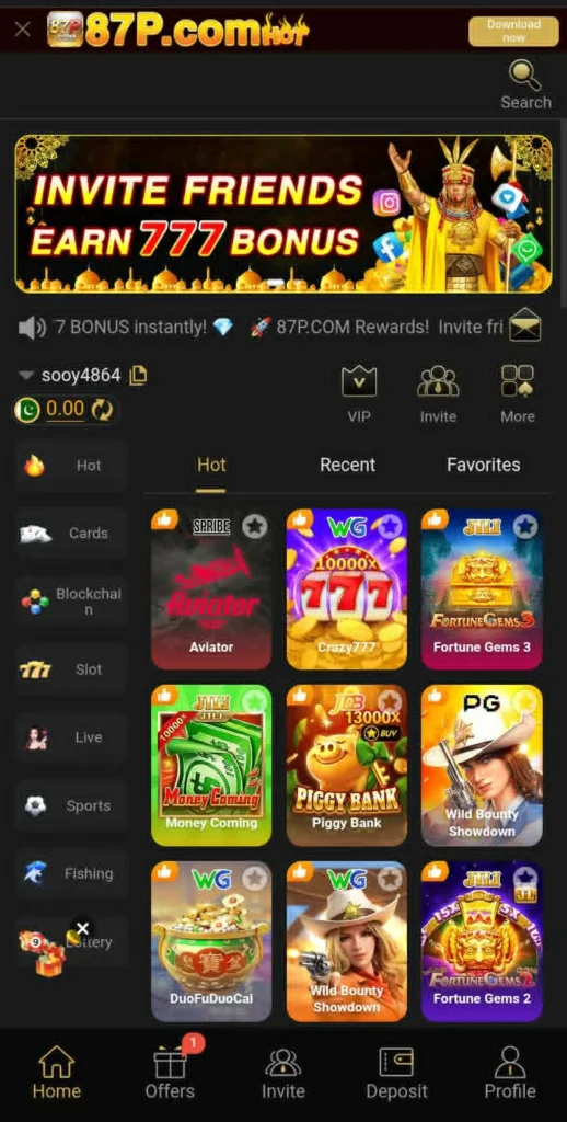 87P Game