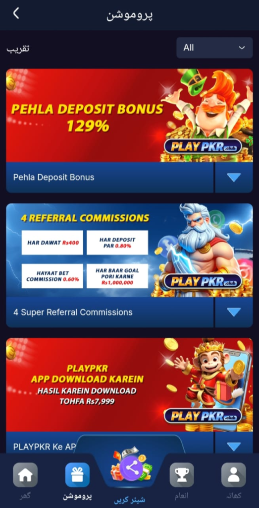 Xpk77 Game