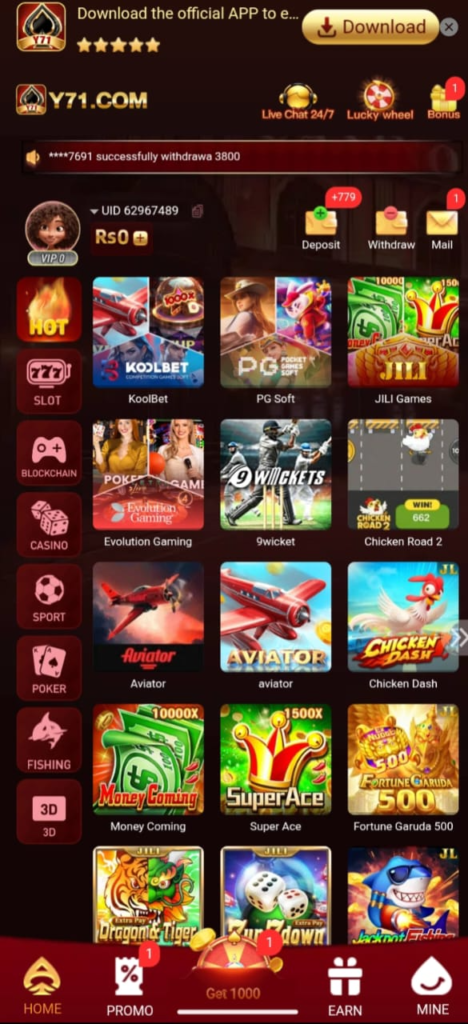 Y71 Game
