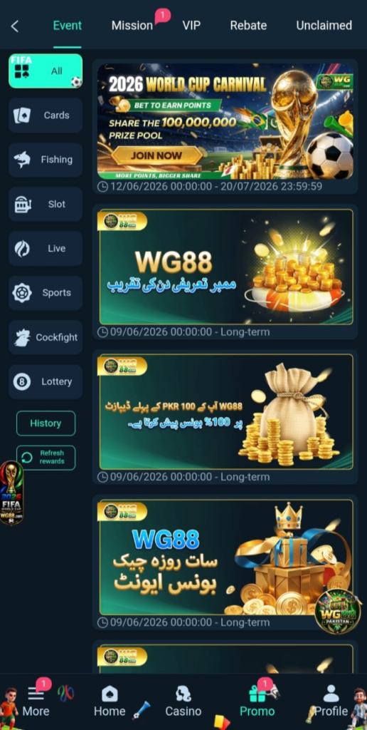 WG88 Game
