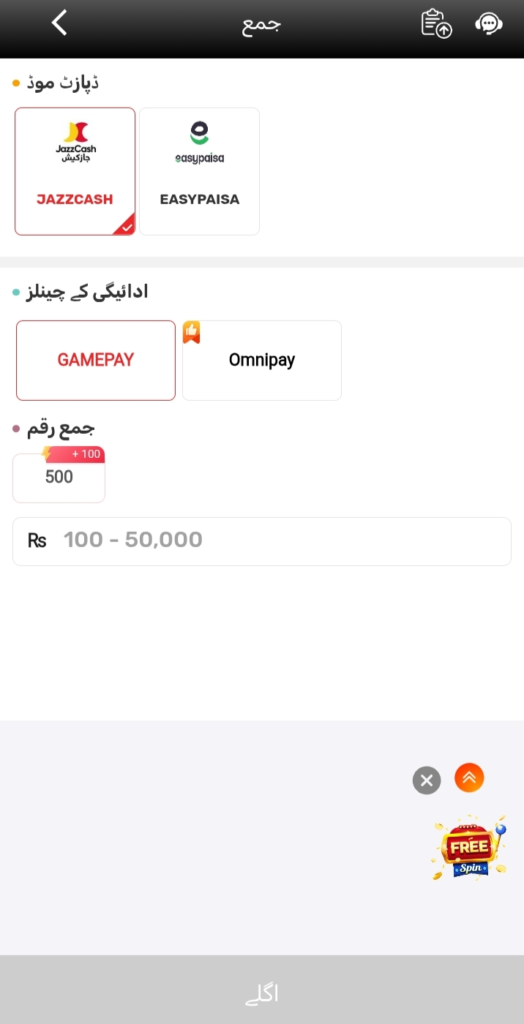 Winpkr777 Game