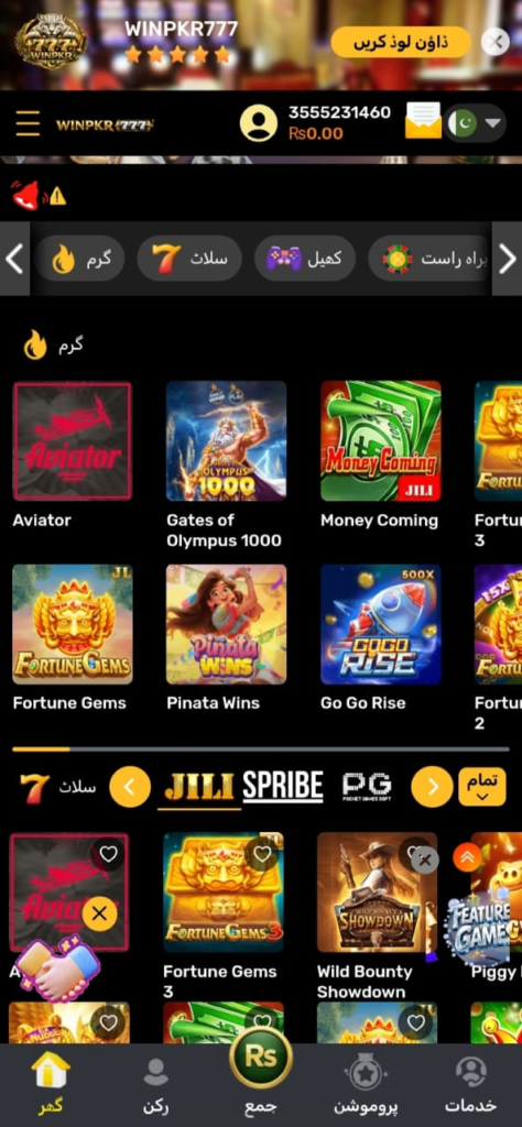 Winpkr777 Game