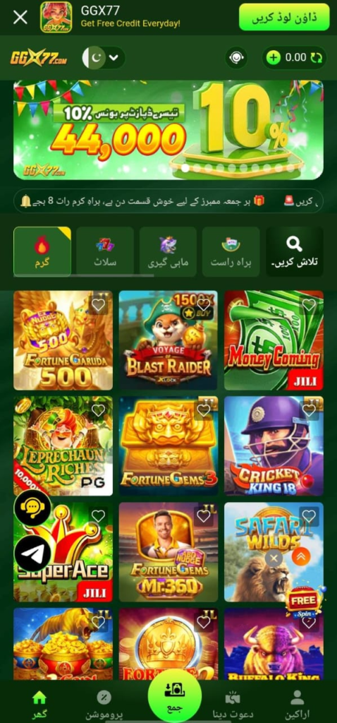 GGx77 Game