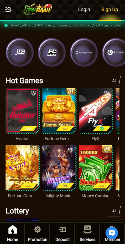 Pkraah Game